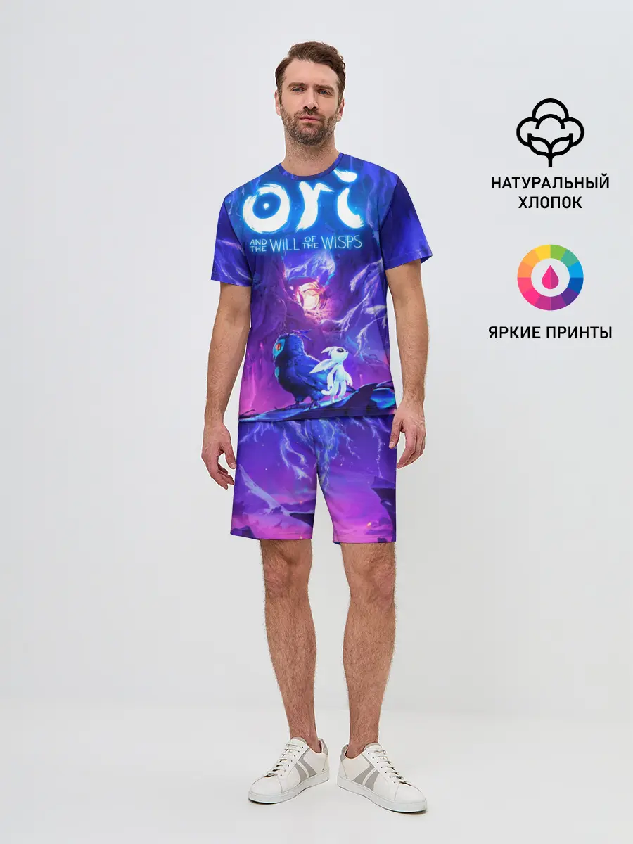 Мужской костюм с шортами / Ori - And The Will Of The Wisp