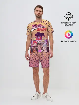 Мужской костюм с шортами / JoJo