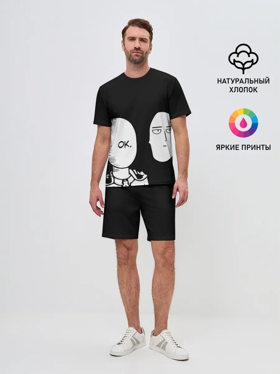 Мужской костюм с шортами / Saitama