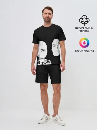 Мужской костюм с шортами / Saitama
