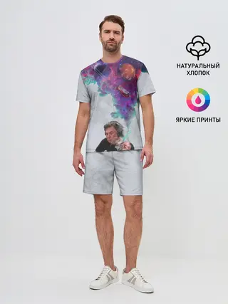 Мужской костюм с шортами / Илон Маск курит космос