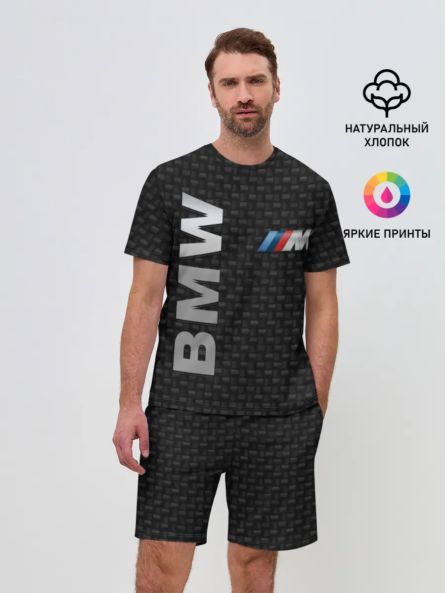 Мужской костюм с шортами / BMW