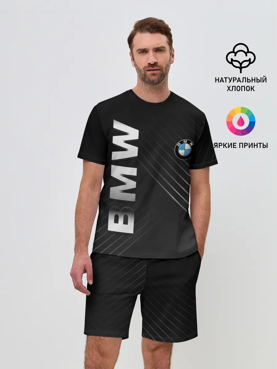 Мужской костюм с шортами / BMW