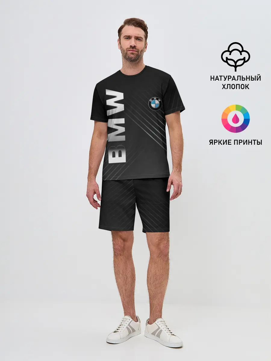 Мужской костюм с шортами / BMW