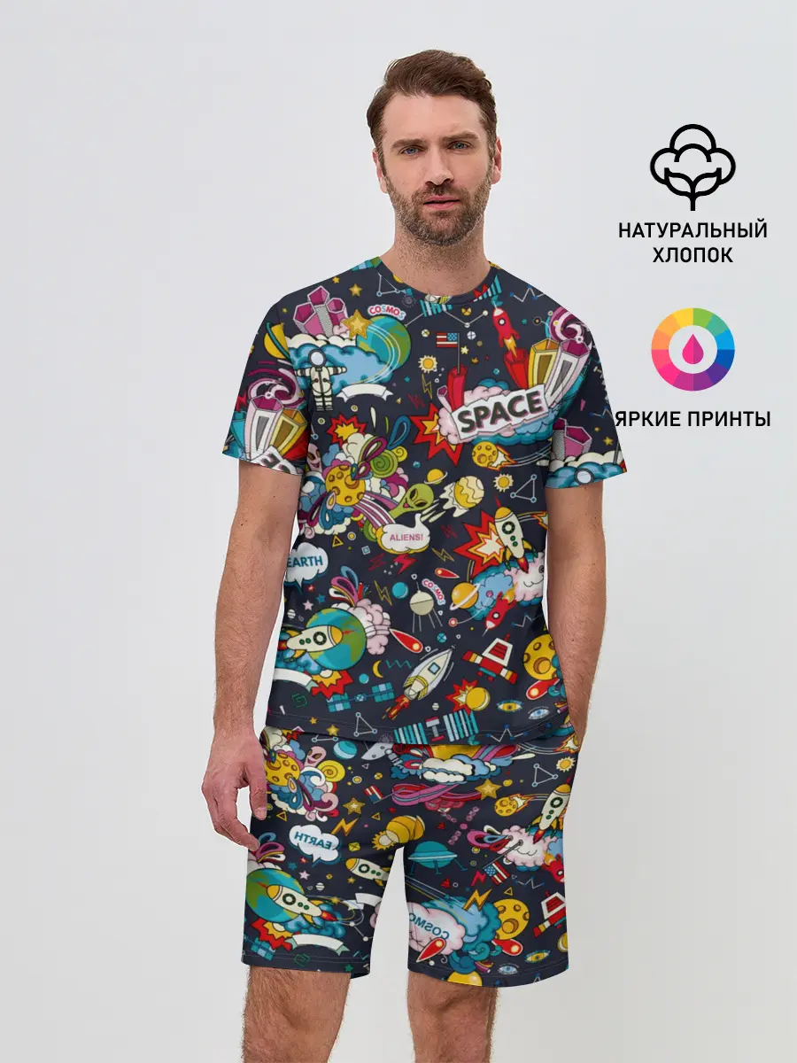 Мужской костюм с шортами / Космос