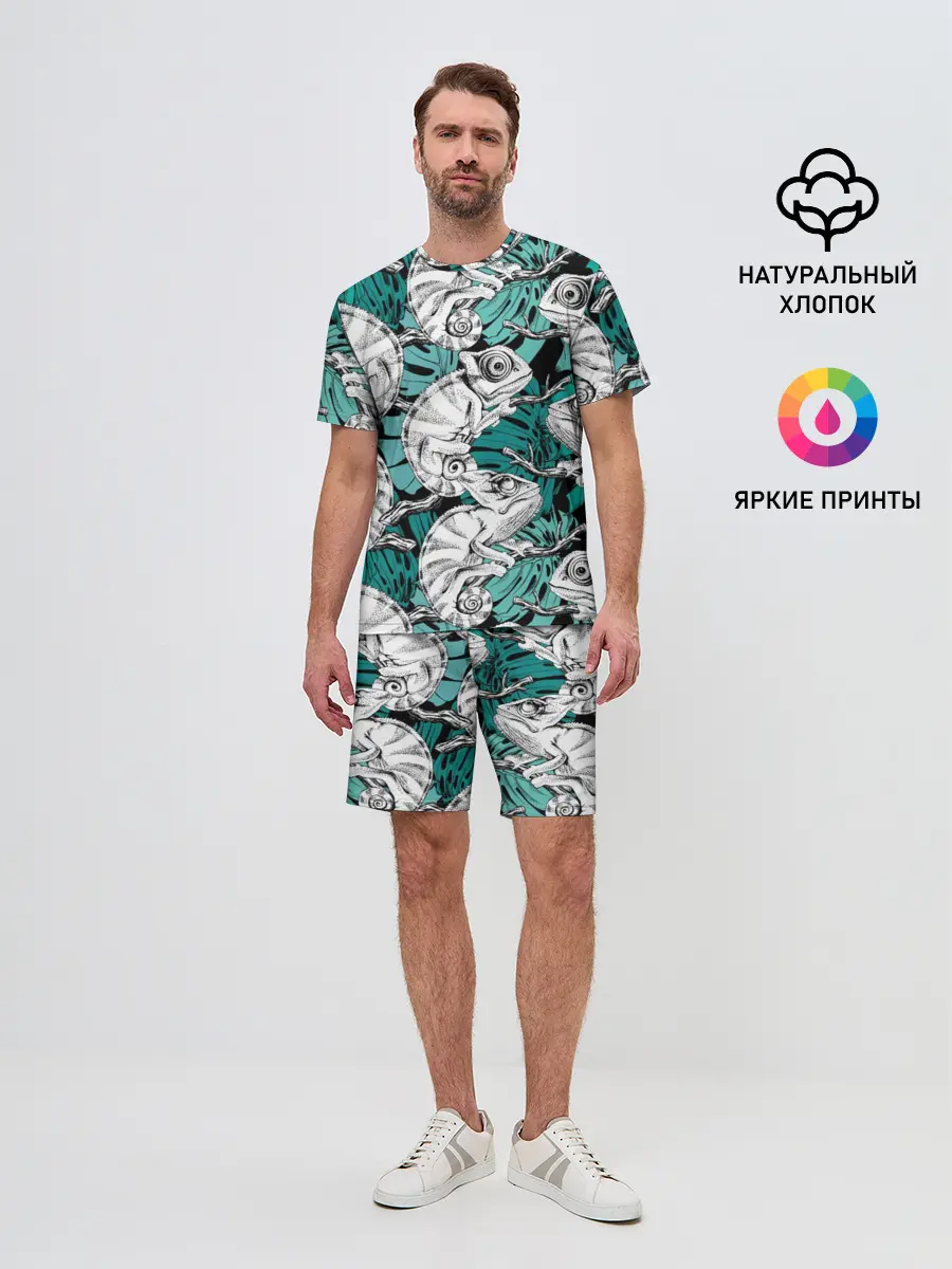 Мужской костюм с шортами / Хамелеоны