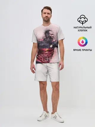 Мужской костюм с шортами / Romelu Lukaku