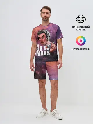 Мужской костюм с шортами / Elon Musk Space Илон Маск