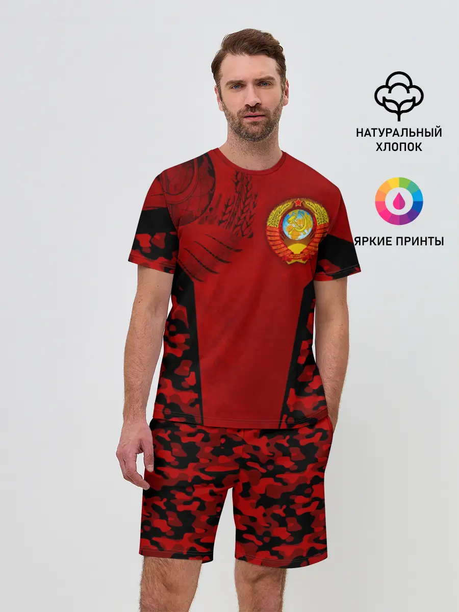 Мужской костюм с шортами / Камуфляж СССР