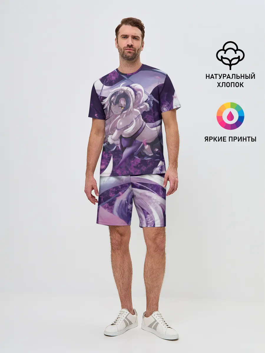 Мужской костюм с шортами / Судьба Великая Кампания