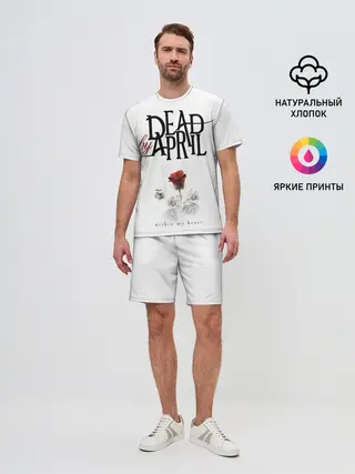 Мужской костюм с шортами / Dead by April