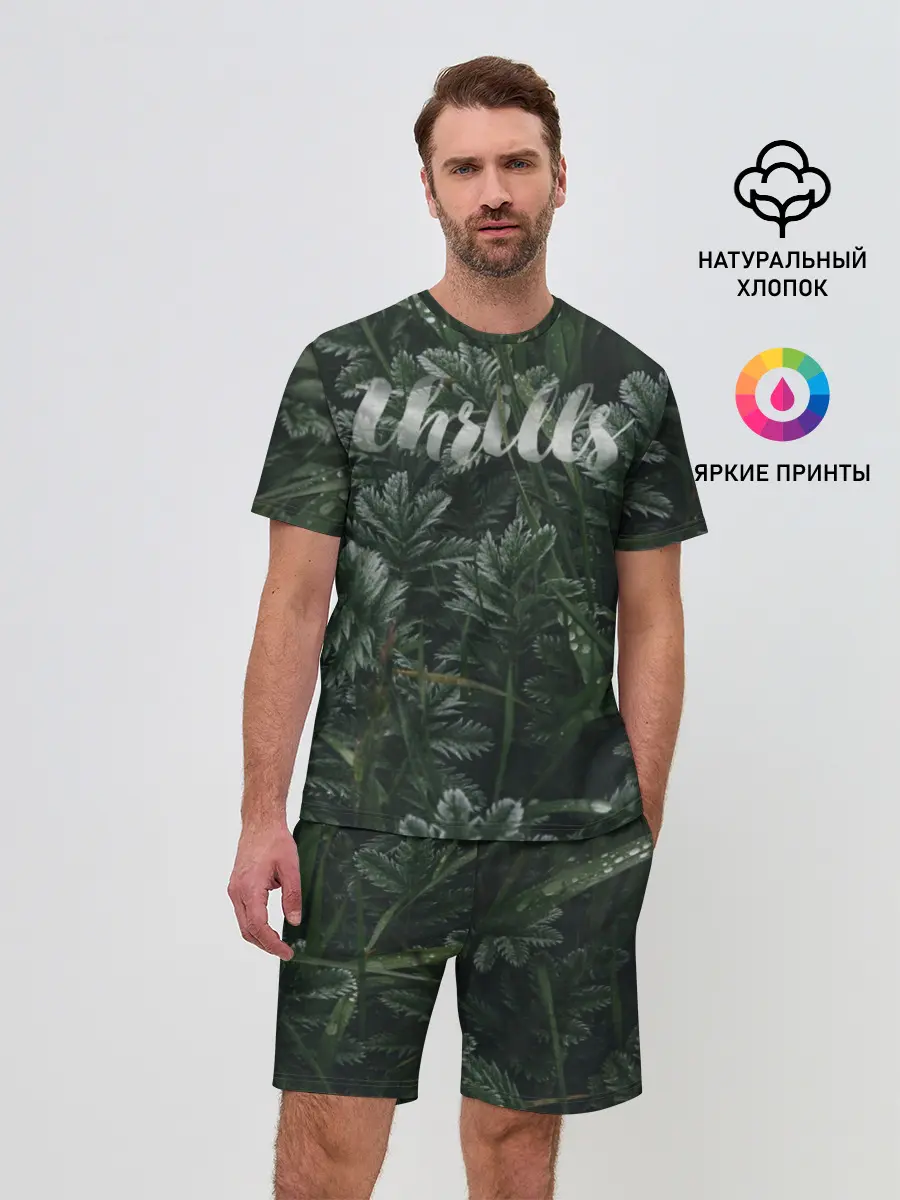 Мужской костюм с шортами / Thrills