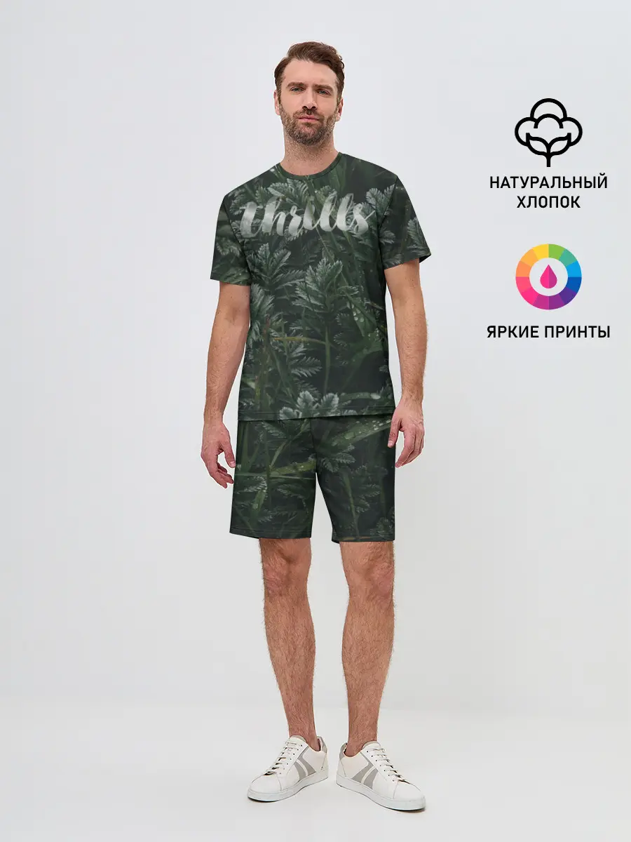 Мужской костюм с шортами / Thrills