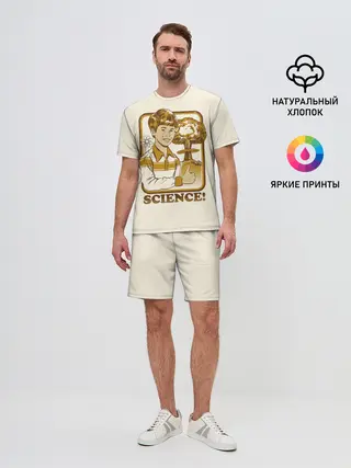 Мужской костюм с шортами / Science