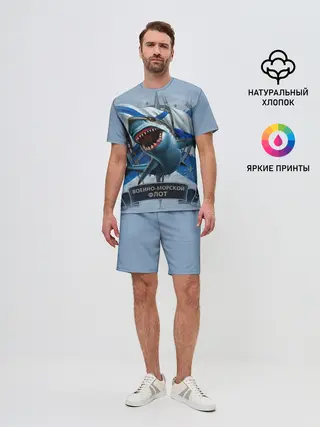 Мужской костюм с шортами / ВМФ