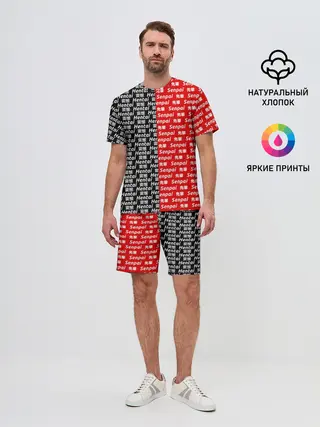 Мужской костюм с шортами / SENPAI x HENTAI