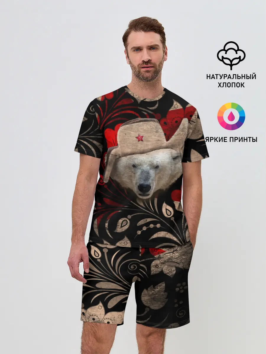 Мужской костюм с шортами / Медведь в ушанке
