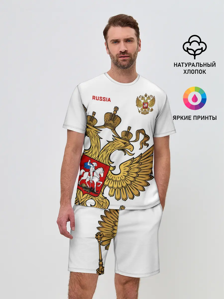 Мужской костюм с шортами / Россия