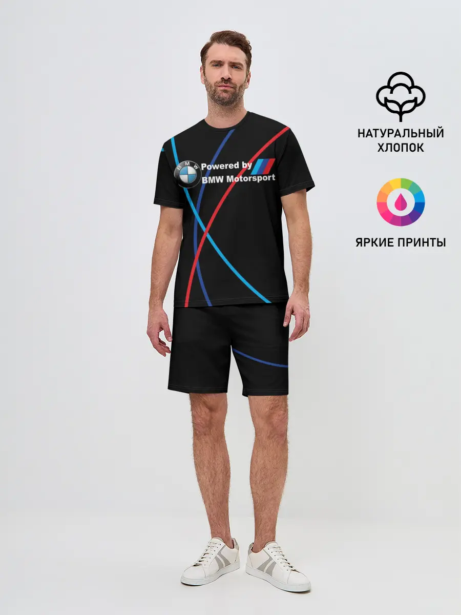 Мужской костюм с шортами / Powered by BMW M