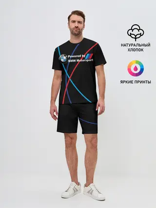 Мужской костюм с шортами / Powered by BMW M