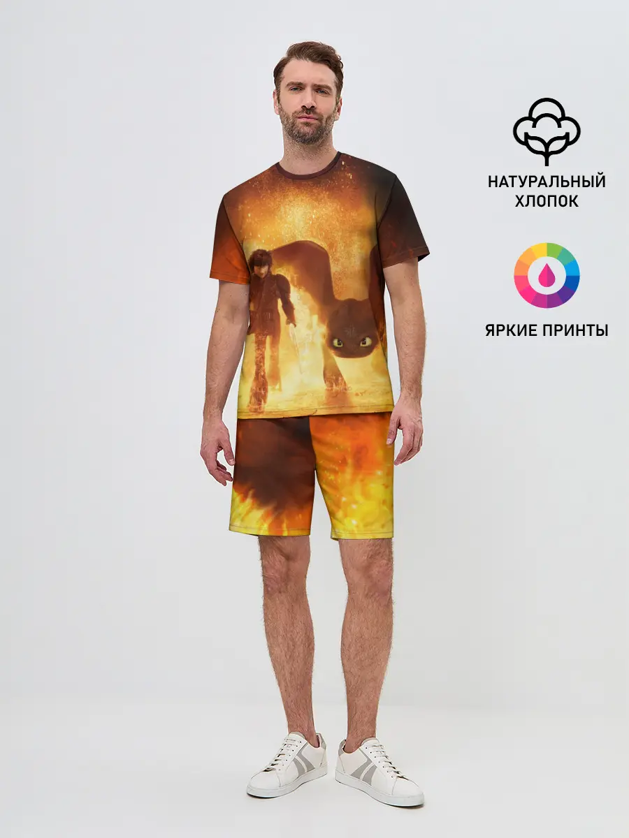 Мужской костюм с шортами / Как приручить дракона