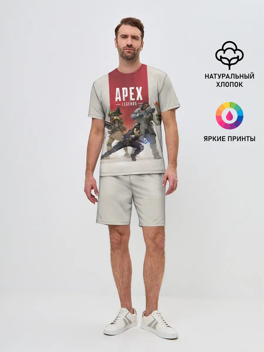 Мужской костюм с шортами / APEX LEGENDS