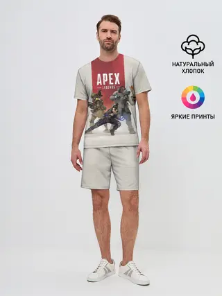 Мужской костюм с шортами / APEX LEGENDS