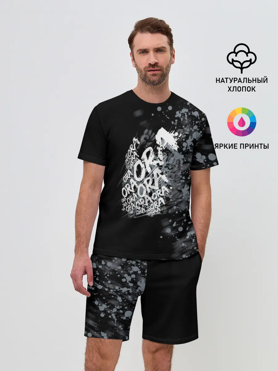 Мужской костюм с шортами / JoJo