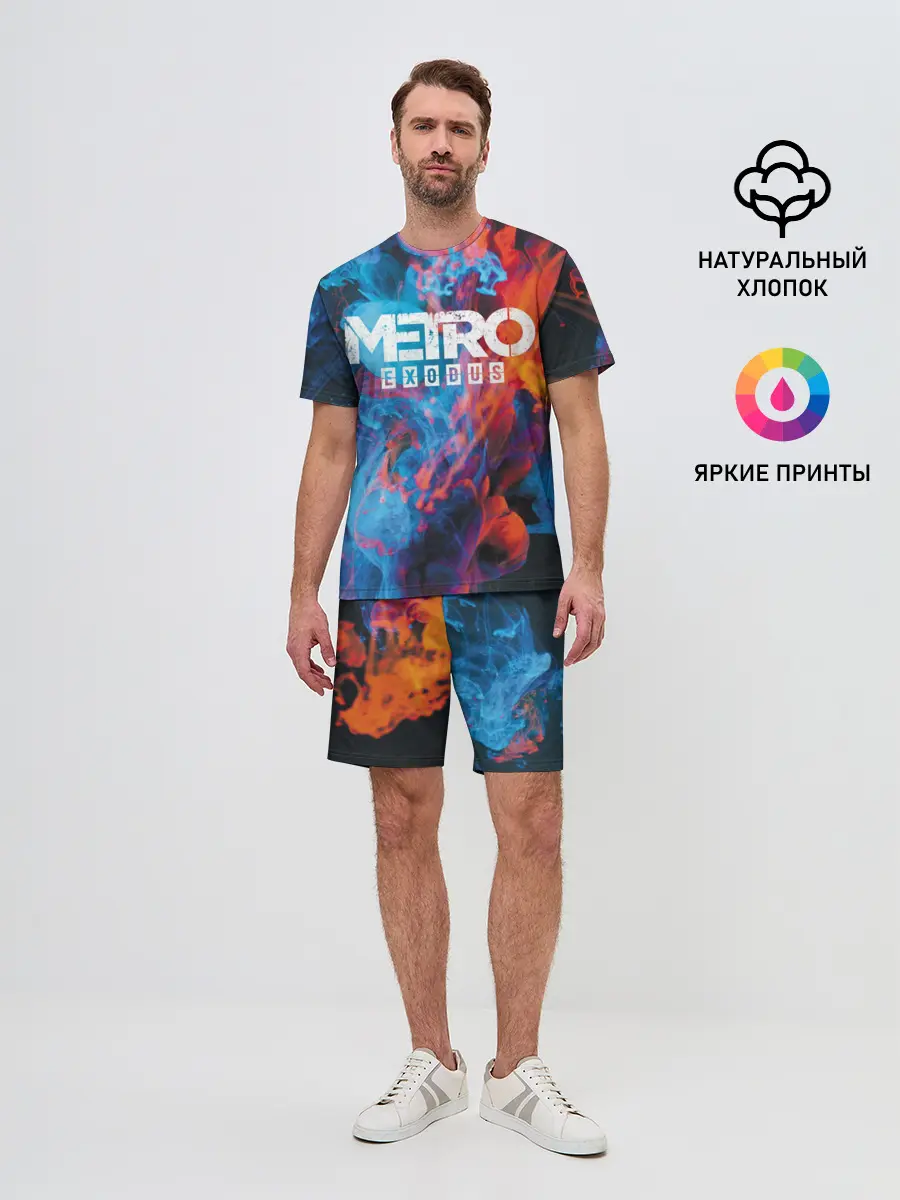 Мужской костюм с шортами / Metro Fire