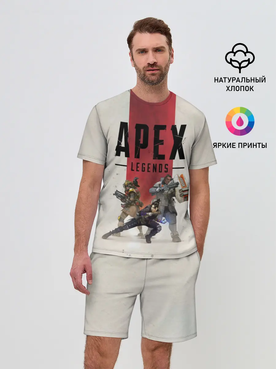 Мужской костюм с шортами / APEX LEGENDS