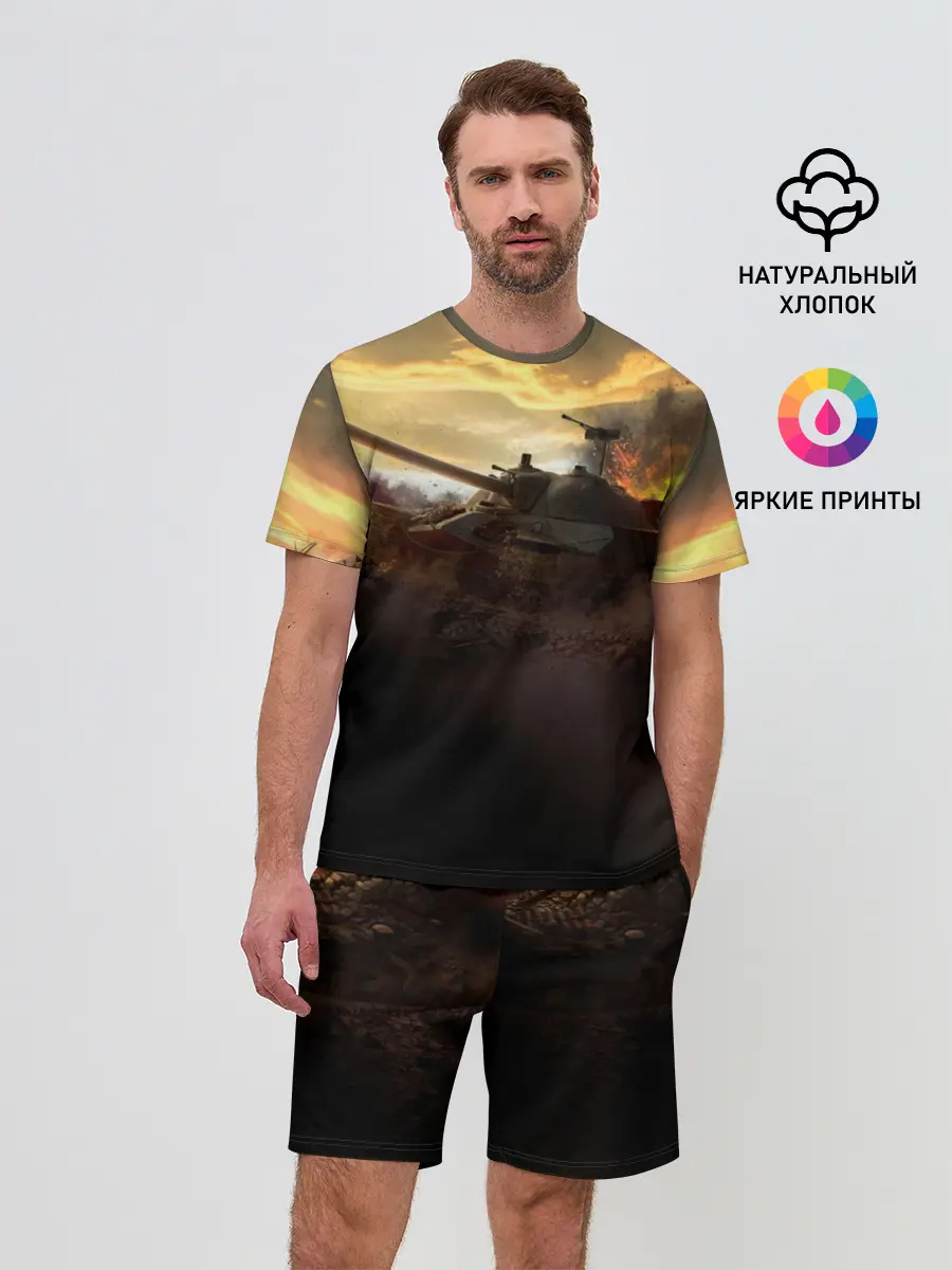 Мужской костюм с шортами / танк на закате