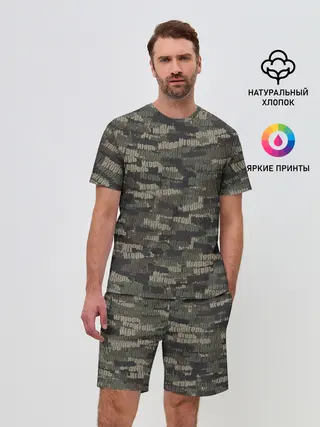 Мужской костюм с шортами / Именной камуфляж. Игорь
