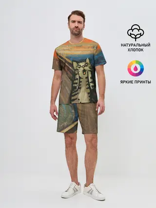 Мужской костюм с шортами / Крик котика