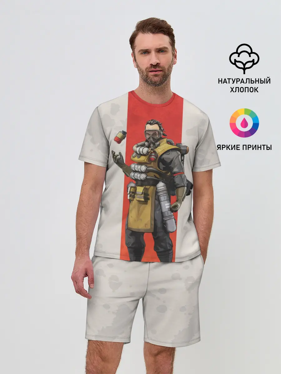 Мужской костюм с шортами / APEX LEGENDS - Caustic