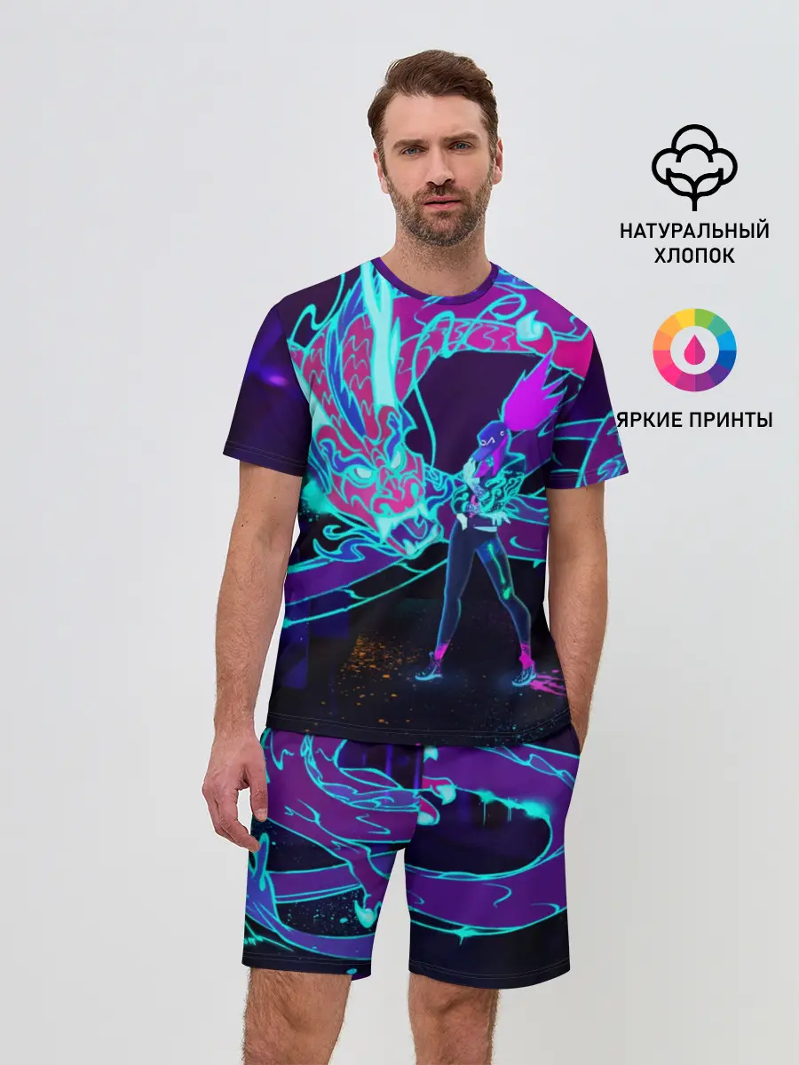 Мужской костюм с шортами / League Of Legends Neon Dragon