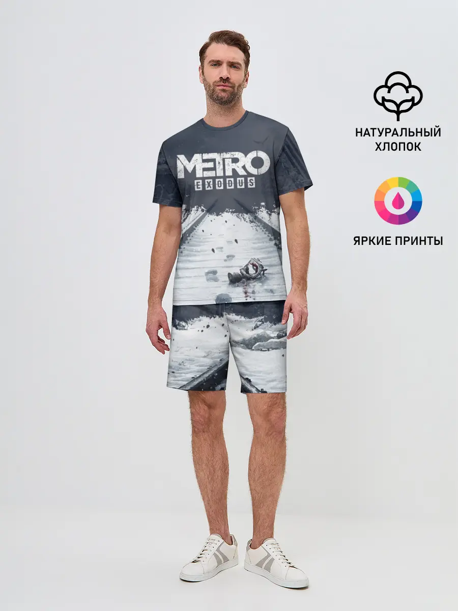 Мужской костюм с шортами / METRO: EXODUS