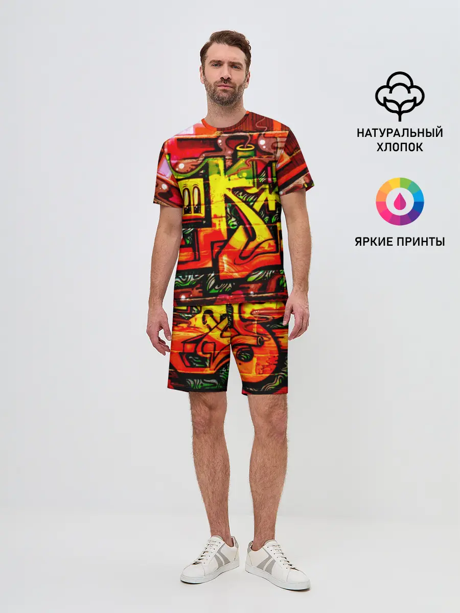 Мужской костюм с шортами / Граффити