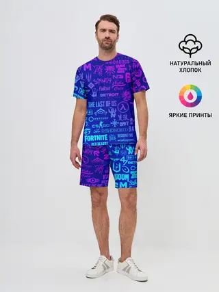 Мужской костюм с шортами / ЛОГОТИПЫ ИГР