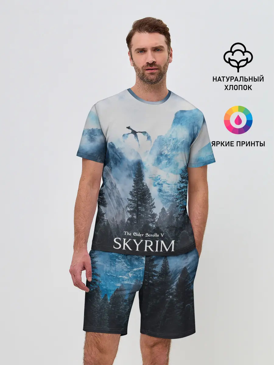 Мужской костюм с шортами / Skyrim