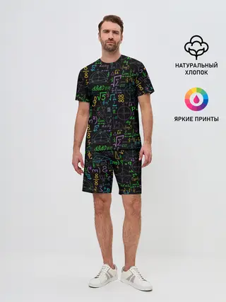 Мужской костюм с шортами / Шпаргалка