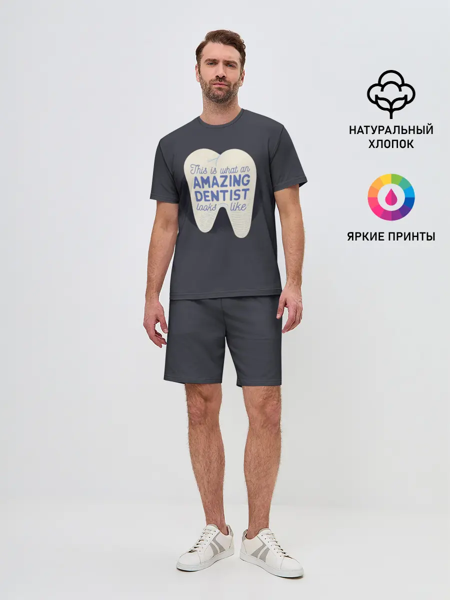 Мужской костюм с шортами / Дантист