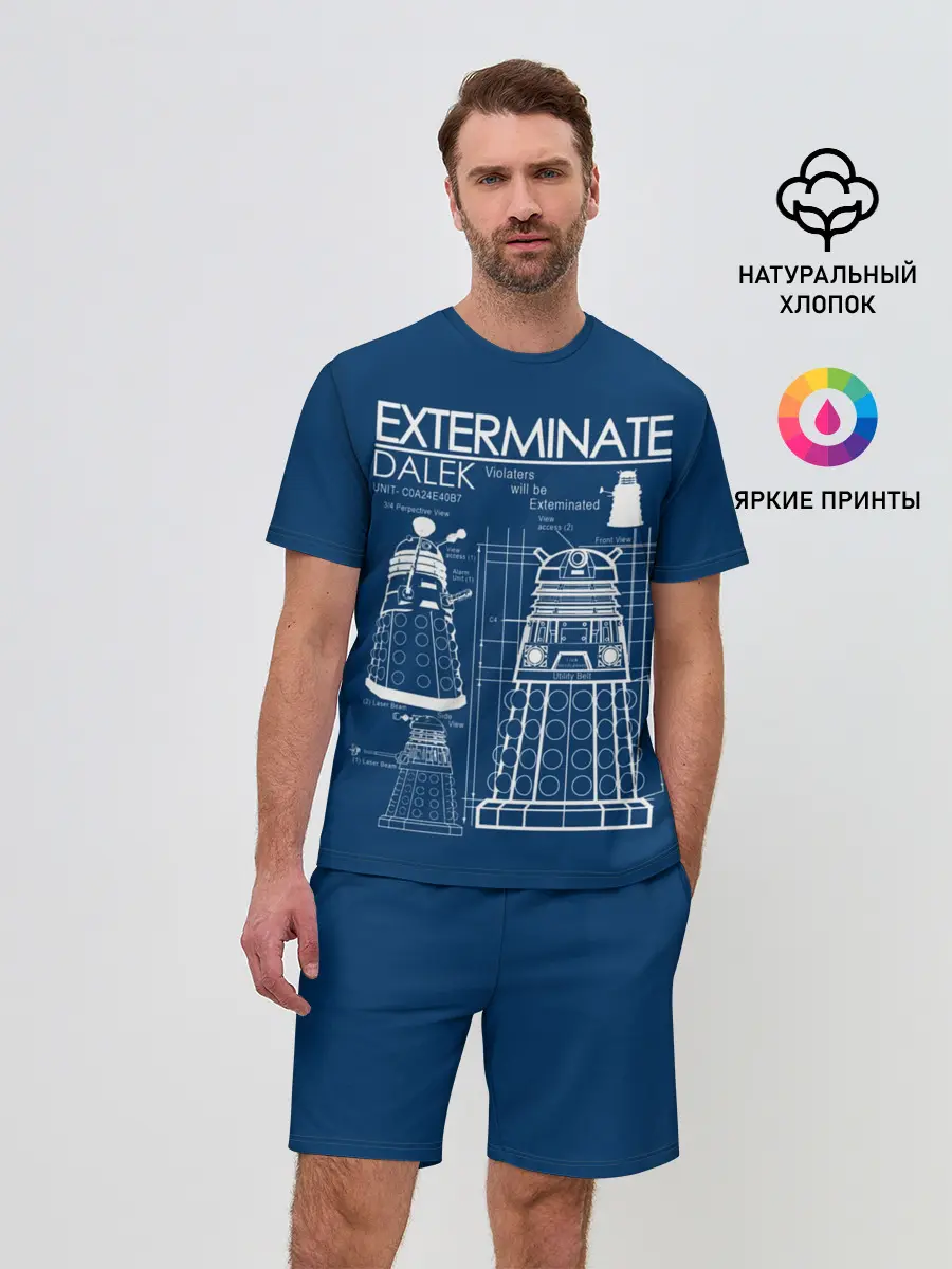 Мужской костюм с шортами / Доктор Кто. Далек