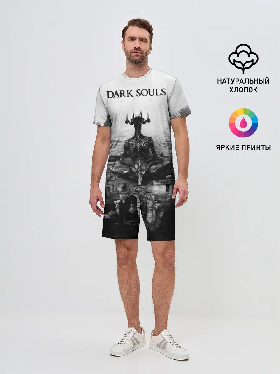 Мужской костюм с шортами / Dark Souls
