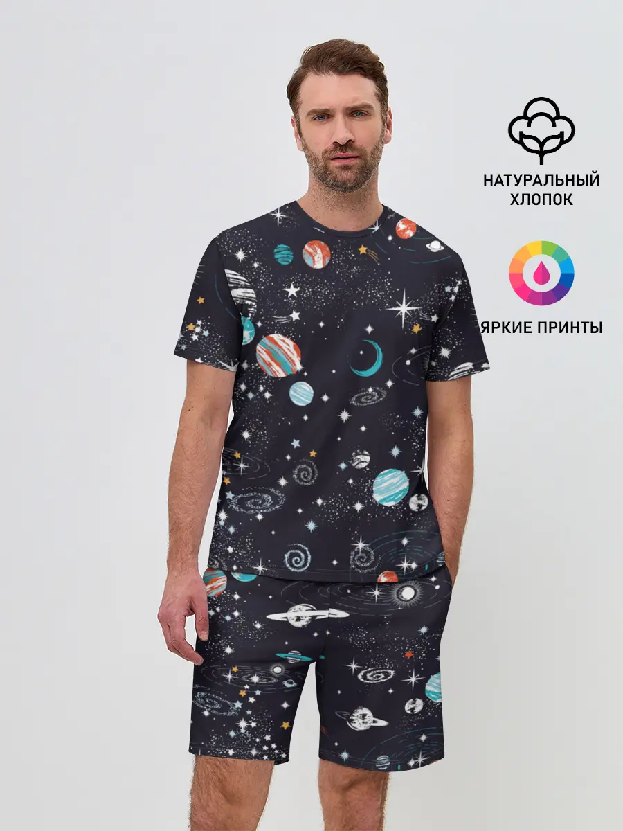 Мужской костюм с шортами / Космос