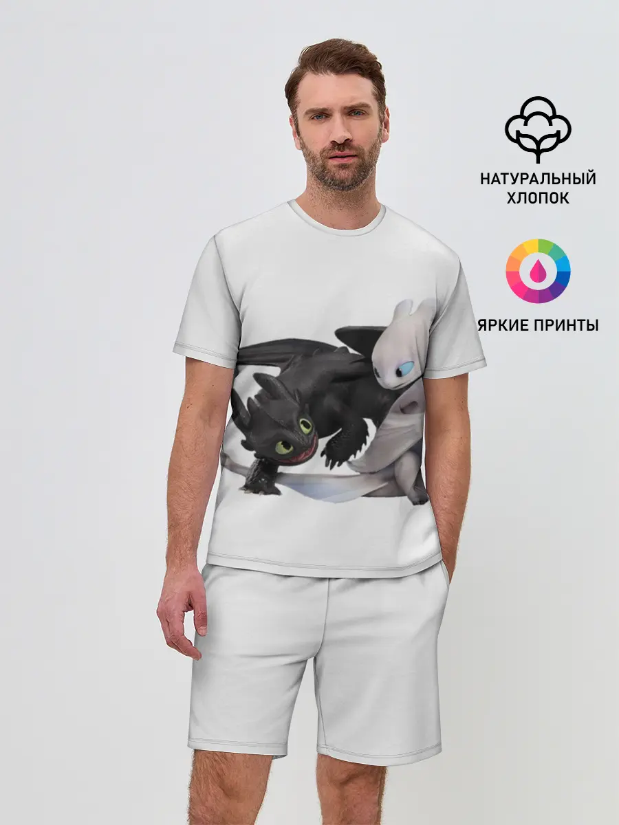 Мужской костюм с шортами / Как приручить дракона