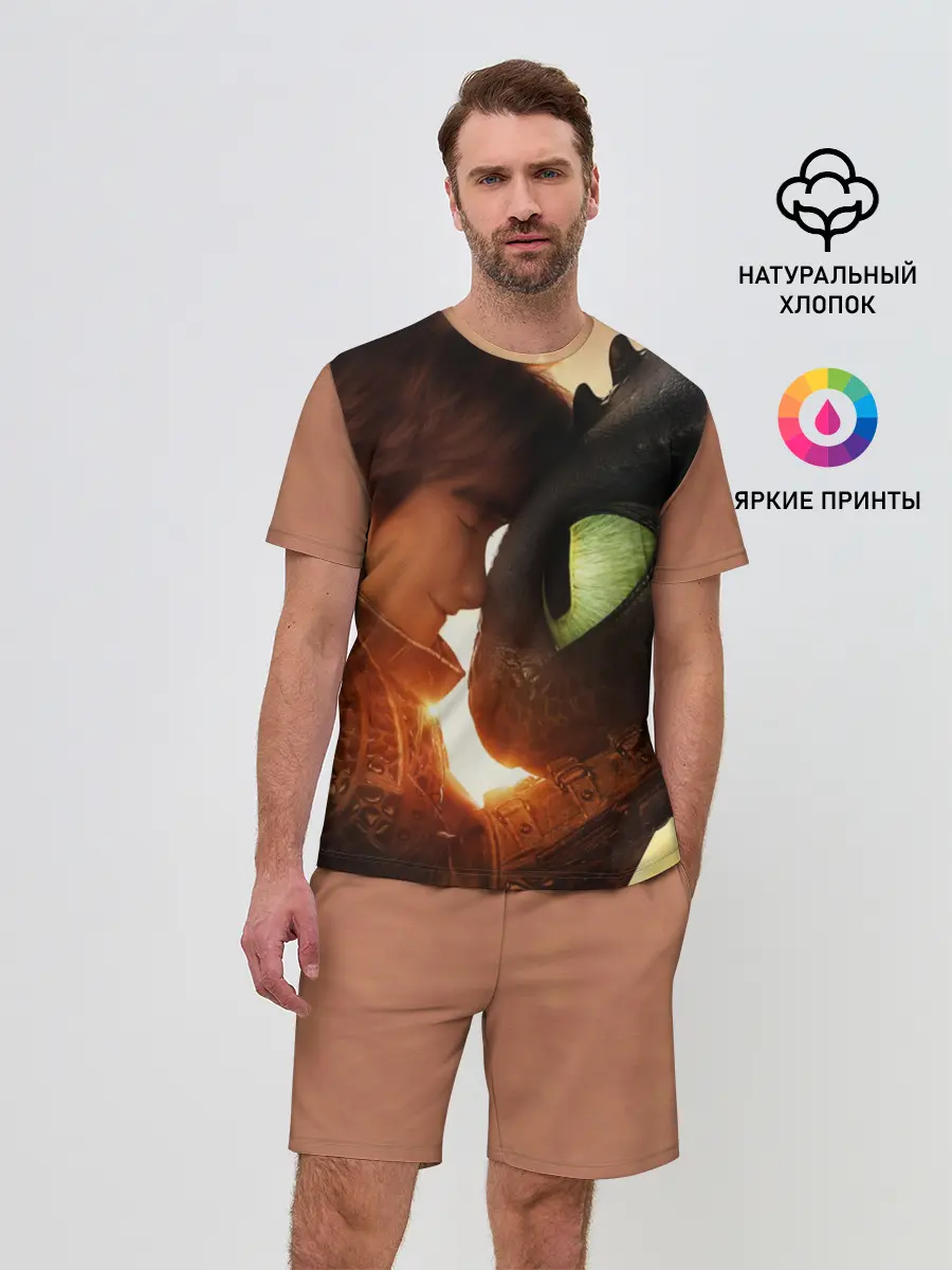 Мужской костюм с шортами / Как приручить дракона