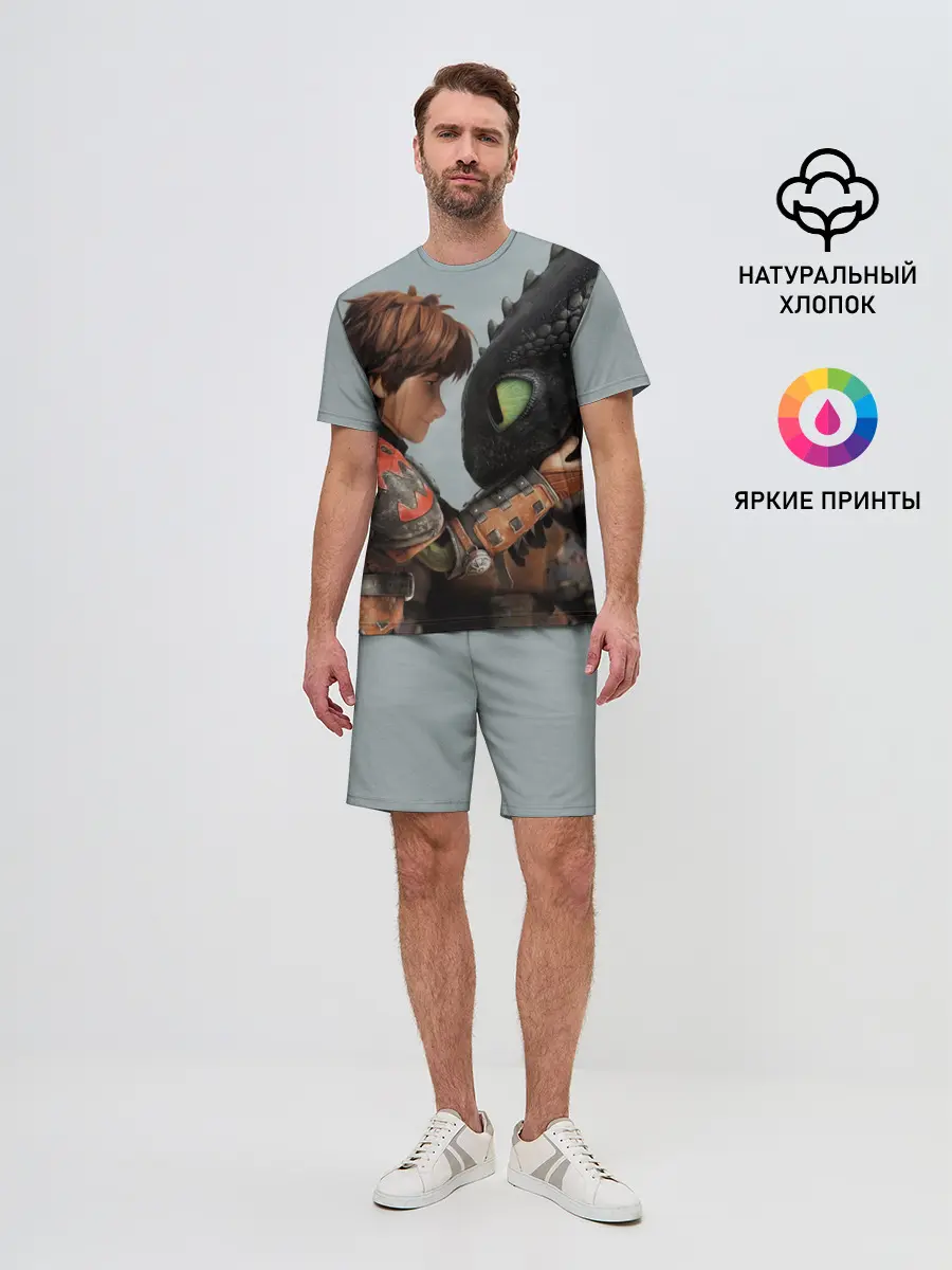 Мужской костюм с шортами / Как приручить дракона