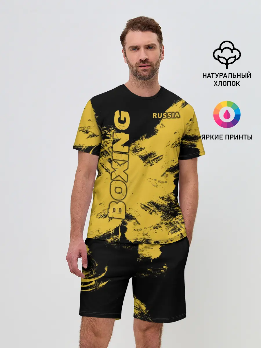 Мужской костюм с шортами / BOXING