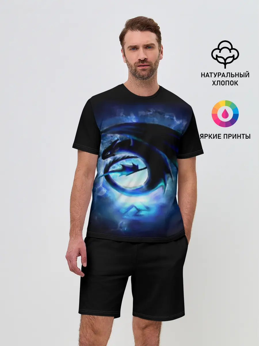 Мужской костюм с шортами / Night Fury