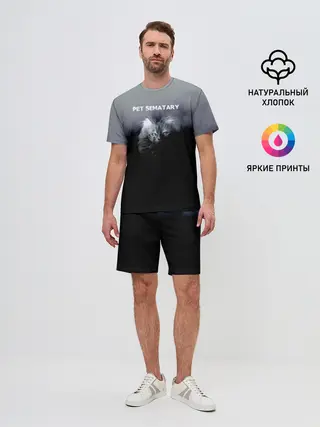 Мужской костюм с шортами / Pet Sematary